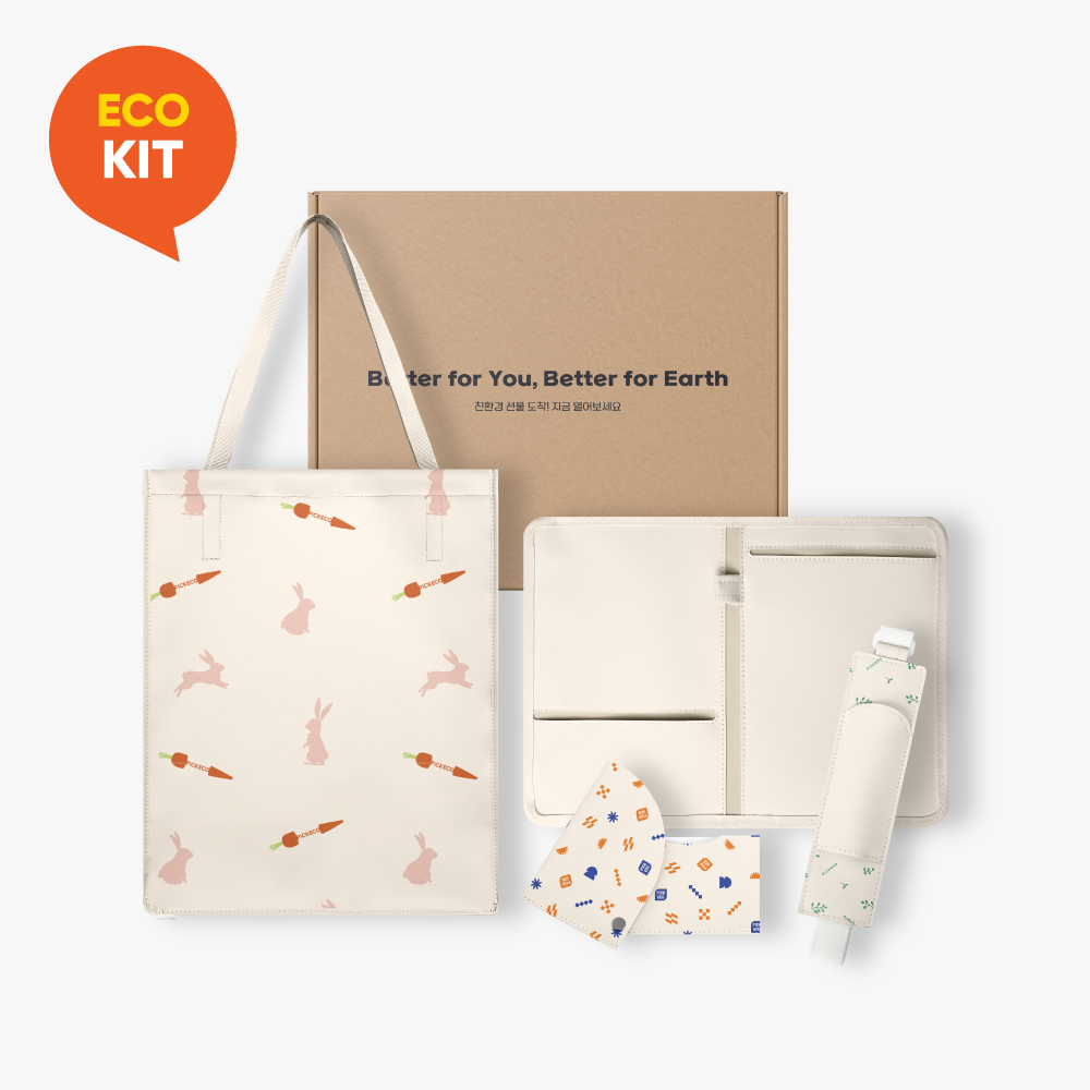 [KIT] 비즈니스 컨퍼런스 키트